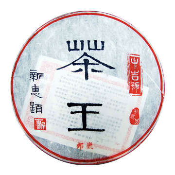 2012 茶王之邦崴茶品图